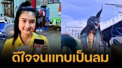 รวยปลดหนี้ ครูใกล้เกษียณ ถูกหวย 30 ล้าน หลังช่วยศิษย์เก่าซื้อลอตเตอรี