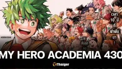 My Hero Academia 430