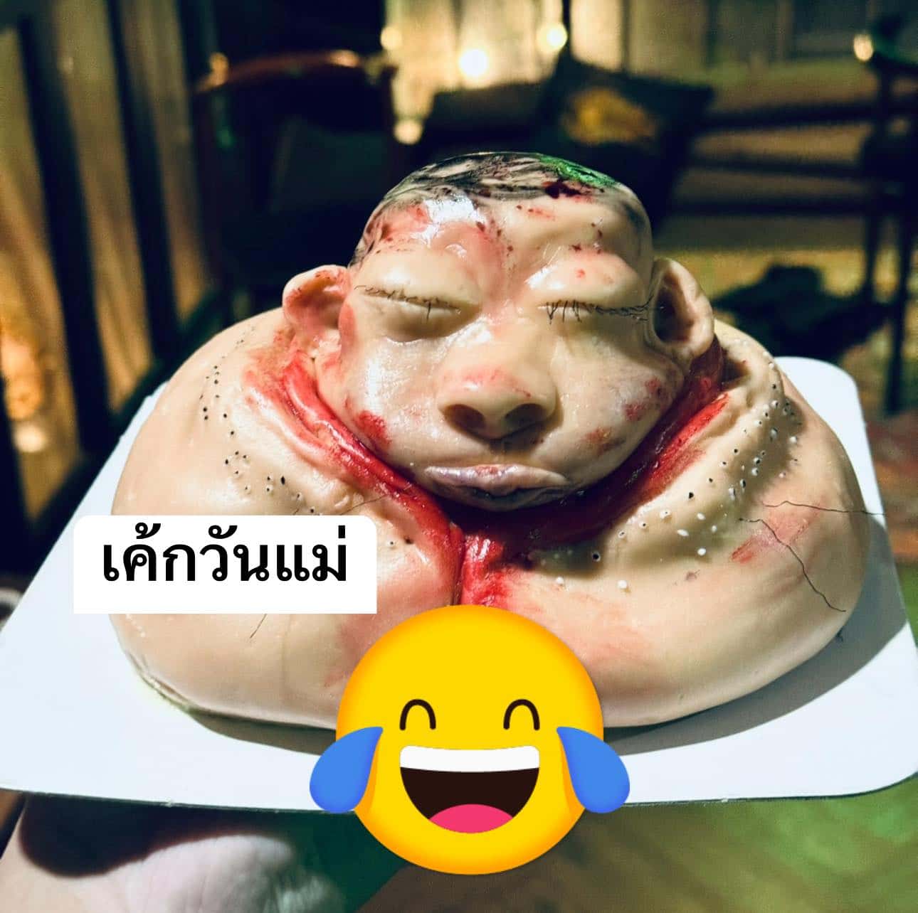 เค้กวันแม่ของร้านเวทย์มนต์ จ.สกลนคร