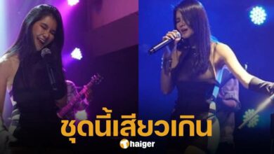 แน๊ต เกศริน ใส่ชุดโชว์แก้มก้นขึ้นร้องเพลง ทำคนทั้งร้านเสียวกันถ้วนหน้า