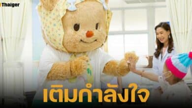 หมีเนย ให้กำลังใจเด็กป่วยโรคมะเร็งที่โรงพยาบาลศิริราช