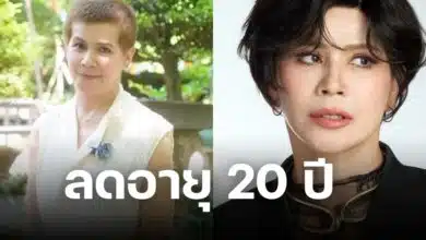 นก จริยา ศัลยกรรมดึงหน้า