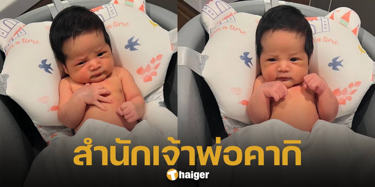 น้องคากิ ลูกชายแจ็ค แฟนฉัน ใบ้เลขเด็ดให้แฟนคลับอีกแล้ว