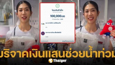 น้องเทนนิส ฮีโร่นอกสังเวียน บริจาคเงิน 1 แสนช่วยเหลือน้ำท่วมภาคเหนือ