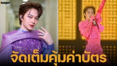 นุนิว ชวรินทร์ จักคอนเสิร์ตเดี่ยวครั้งแรก ที่อิมแพ็คเมืองทองธานี แฟนคลับกรี๊ดสนั่นโชว์เกินคุ้ม