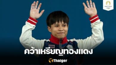 ออย สุรจนา ยกน้ำหนัก