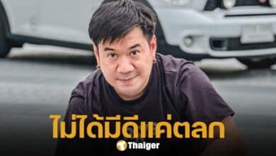 ส่องธุุรกิจ จุ๊บจิ๊บ เชิญยิ้ม หลังหายหน้าจากวงการ ล่าสุดผันตัวเป็นเจ้าของเต็นท์รถมือสอง