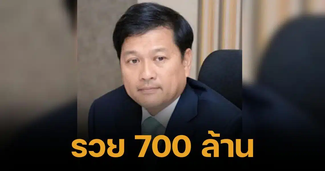 เปิดทรัพย์สิน สาธิต รังคสิริ อดีตอธิบดีกรมสรรพากร รวย 700 ล้าน