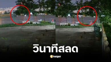 ภาพวินาทีคิวพีขี่เจ็ทสกีชนดับ 2 ศพ