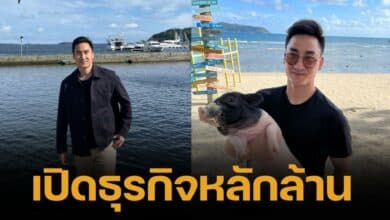 เปิดอาณาจักรธุรกิจ "เฟม ภีมเดช" หนุ่มหล่อหวานใจ "แมท ภีรนีย์"