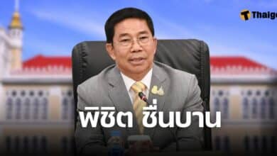 ประวัติ พิชิต ชื่นบาน