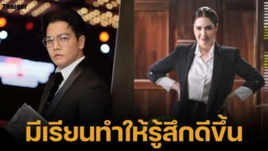 ดีเจพีเคชื่นชมมีเรียน เป้นคนสวยใจดี ภูมิใจในตัวเธอ ยอมรับมีมีเรียนแล้วดีขึ้น ตอบได๋ชัดเจนโอเคแล้ว พร้อมกลับมาทำงาน