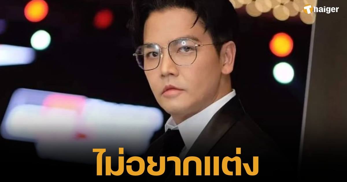 ดีเจพีเค เปิดใจเล่าความจริง ไม่เคยคิดอยากแต่งงาน ครั้งก่อนแต่งงานเพราะถูกคนรอบข้างกดดัน ถูกบอกบังคับว่า มันต้องแต่ง