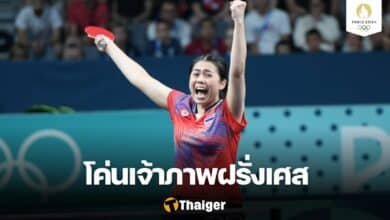 ปิงปอง ทีมชาติไทย