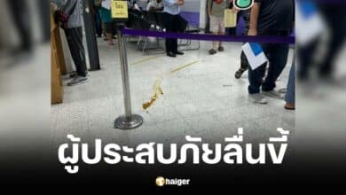 คนอึกลางอาคารขนส่ง