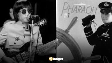 ฟาโรห์ ตอยยีบี เสียชีวิตแล้วในวัย 75 ปี ด้วยภาวะไทรอยด์เป็นพิษรุนแรง