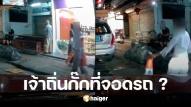 ภูเก็ตเสียงแตก คลิปแท็กซี่กั๊กที่จอดริมถนน ใช่พื้นที่สาธารณะจริงไหม วอนตรวจสอบ