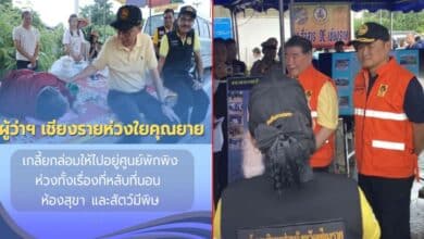 ภูมิธรรม ถามหาผู้ว่าฯ เชียงราย