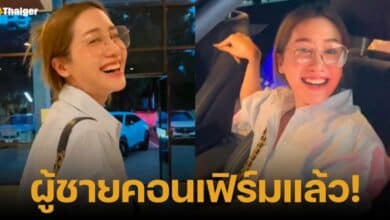 แฟนหนุ่มของ พิม พิมประภา ยืนยันไม่ใช่เมียน้อย ปิดหน้าเพราะขี้อาย โดนคอมเมนต์แซวหล่อยันแขน