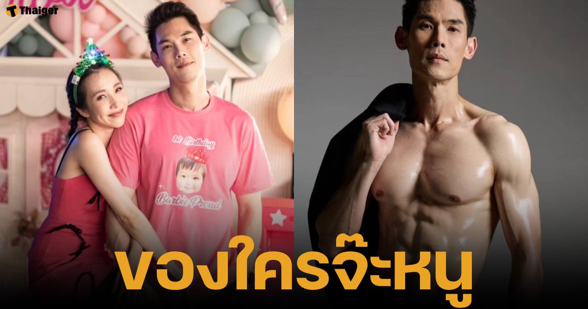 พลอย อัยดา ประกาศแสดงความเป้นเจ้าของหลังสามี กันต์ กันตถาวร โชว์หุ่นล่ำบึก