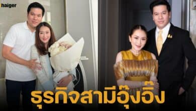 ธุรกิจปอ ปิฎก สุขสวัสดิ์ สามีอุ๊งอิ๊ง แพทองธาร นายกคนที่ 31