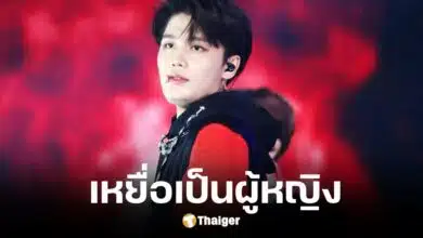 ตำรวจยืนยันเหยื่อที่ล่วงละเมิดทางเพศเป็นผู้หญิง