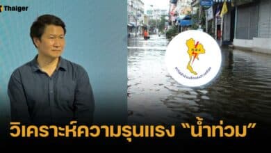 อ.เจษฎ์ วิเคราะห์ "น้ำท่วมปีนี้" หนักกว่าปี 54 มั้ย? กางสถิติโชว์แบบชัด ๆ