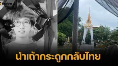 คืบหน้า หนุ่มไทย ถูกเด็ก 17 "ซิ่งรถหรูชนดับ" พ่อแม่กำลังนำเถ้ากระดูกกลับบ้านเกิด