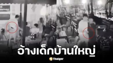 ปลัดกร่างใช้ปืนจี้พนักงานร้านเหล้า