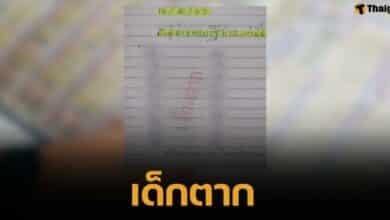 ซิ่งทะลุโค้ง เลขเด็ด "เด็กตาก" งวด 16 สิงหาคม 2567 แนวทางสองตัวท้าย