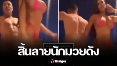 เดอ ลา โฮย่า ไลฟ์สดเต้นเปลือยกาย