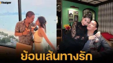 ความสัมพันธ์สะดุดคดีฉ้อโกง จากวิวาห์อลังการสู่เรือนจำ ย้อนเส้นทางรัก "ใบเตย-ดีเจแมน" หลังข่าวหลุดทั้งคู่หย่ากันแล้ว 