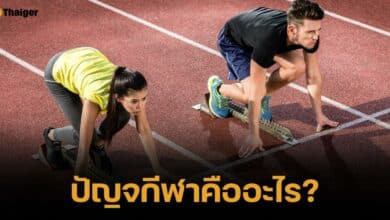 เปิดข้อมูล "ปัญจกีฬาสมัยใหม่" คืออะไร ก่อนเชียร์ "ไทย" โอลิมปิก 2024