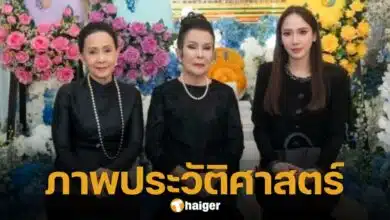 ภาพประวัติศาสตร์ 3 นางเอกแห่งยุค ร่วมเฟรมกัน