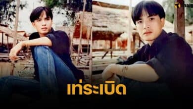 เปิดภาพ &quot;ครูสลา คุณวุฒิ&quot; สมัยหนุ่มๆ หล่อระดับซุปตาร์ สไตล์ไทบ้าน