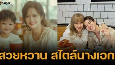 เปิดภาพ &quot;คุณแม่ตุ๊ก ปราศัย&quot; คุณแม่กอล์ฟ-ไมค์ วัยสาว ๆ สวยหวาน สไตล์นางเอก