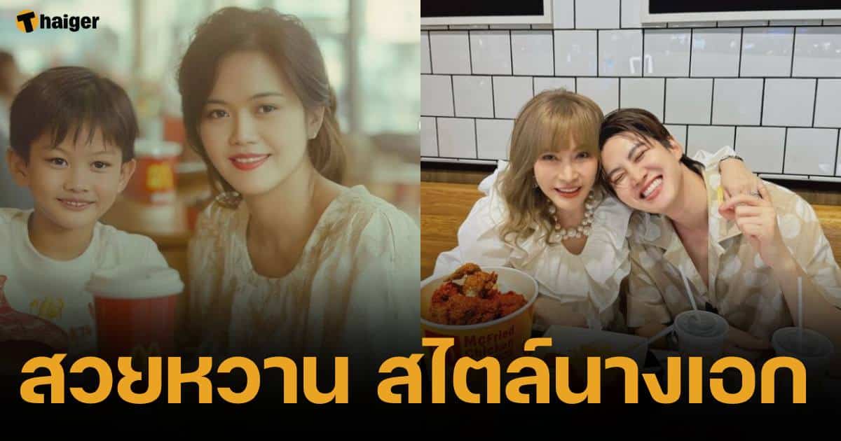 เปิดภาพ "คุณแม่ตุ๊ก ปราศัย" คุณแม่กอล์ฟ-ไมค์ วัยสาว ๆ สวยหวาน สไตล์นางเอก