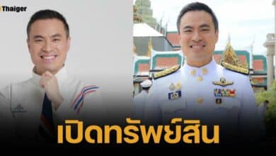 เปิดทรัพย์สิน "เอกนัฏ พร้อมพันธุ์" เลขาธิการ "รทสช." รวยระดับพันล้าน