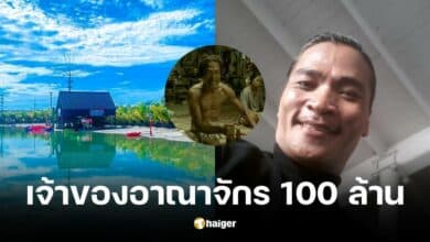 สายเชีย วงศ์วิโรจน์ เจ้าของวลีเด็ด จน เครียด กินเหล้า ขึ้นแท่นเศรษฐีอาณาจักรพื้นที่ 500 ไร่