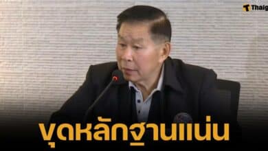 แฉหลักฐานเด็ด &#039;ทักษิณ&#039; รักษาตัวที่โรงพยาบาลตำรวจ แชทไลน์เพียบ
