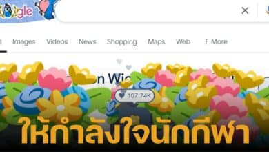 บอกวิธีกดส่งดอกไม้ให้นักกีฬาในการแข่งขันโอลิมปิก 2024