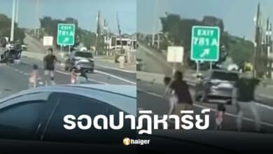 ทารกน้อยรอดปาฏิหาริย์ หลังรถยนต์ชนกันยับ