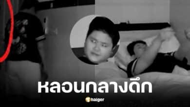 ผู้ใช้ติ๊กต็อกโพสต์คลิปสุดหลอน