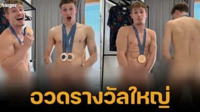 นักกระโดดน้ำโอลิมปิก Jack Laugher และ Noah Williams อวดเหรียญรางวัลพร้อมเปลือยกายบน OnlyFans
