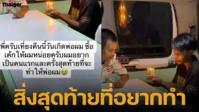 กู้ภัยลงคลิปบีบหัวใจ ลูกชายร้องเพลงวันเกิดข้างโลงศพพ่อ ไวรัลคนดูกว่า 2 ล้าน