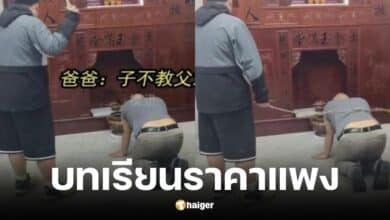 พ่อชาวจีนคุกเข้าให้ลูกใช้ไม้เรียวฟาด