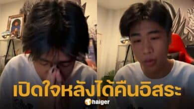 สไปร์ท เปิดใจครั้งแรก หลังค่ายเก่ายกฟ้อง คืนอิสระให้