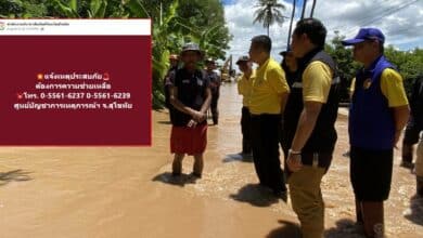 สุโขทัย ระทม