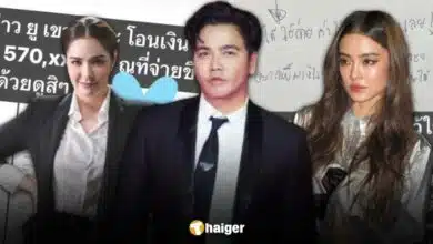 สรุปดราม่า มิเรียน แฉหลักฐานเรื่องเงิน โยเกิร์ต