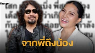 สุนารี ราชสีมา ส่งข้อความหา เสก โลโซ หลังรู้ข่าวทะเลาะ กานต์ กลางไลฟ์